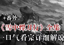 C7娱乐官方网站-包含张三连续砍下高分，助球队逆转胜利晋级的词条