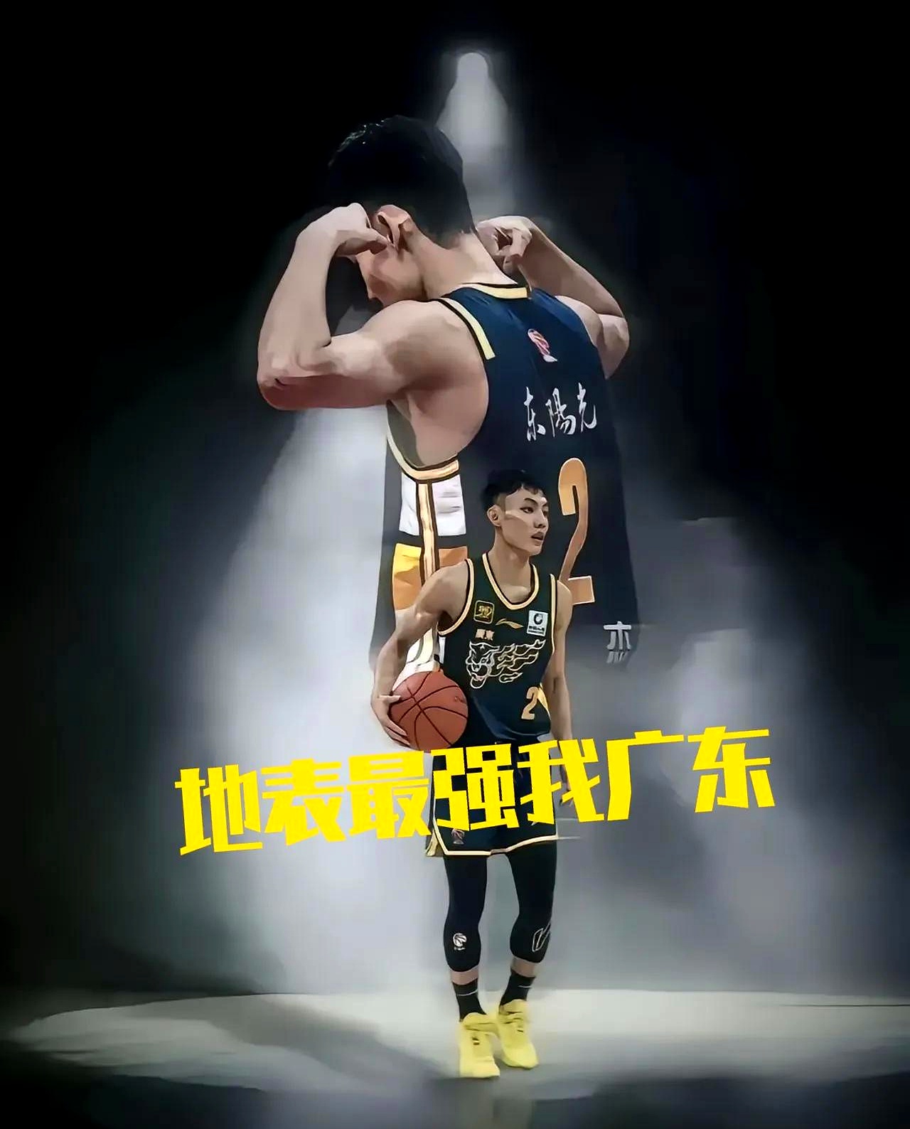 C7娱乐官方网站-广东队赢了