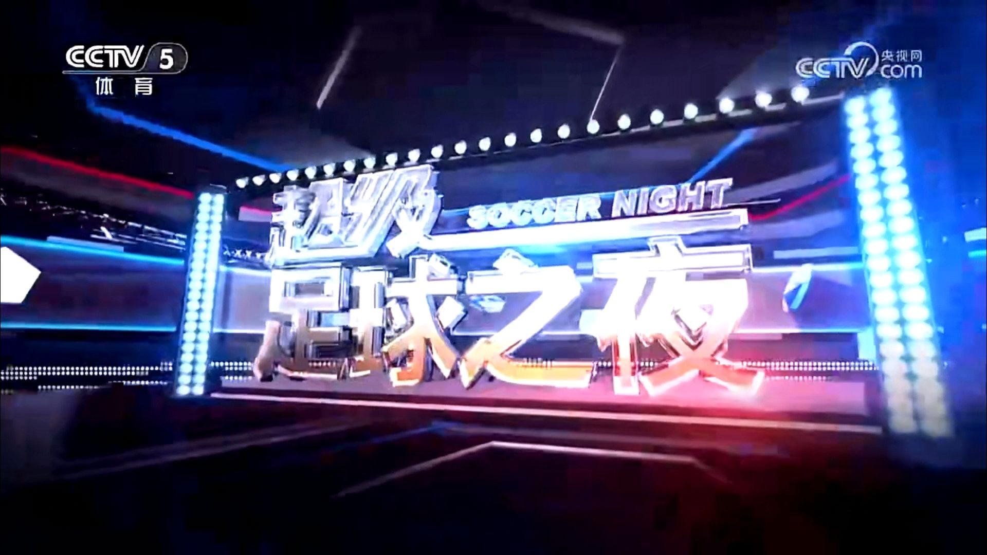 C7娱乐官方网站-观看足球比赛的收获和感受