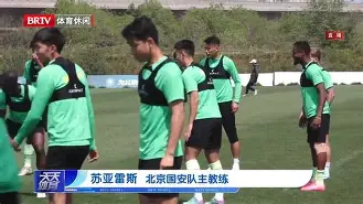 C7娱乐-国安主场获胜，豪取七连胜，成功登顶积分榜的简单介绍