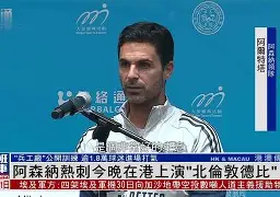 包含热刺进攻欠缺火力,亟需调整阵容的词条 包含热刺进攻欠缺火力,亟需调整阵容的词条