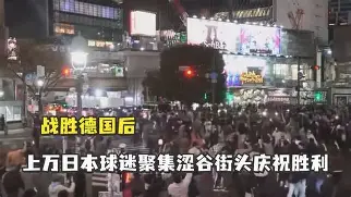 关于大阪樱花战胜对手次轮胜利再添一城的信息 关于大阪樱花战胜对手次轮胜利再添一城的信息