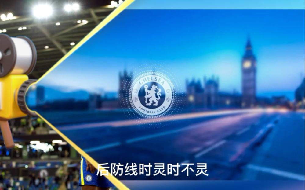 关于南安普顿击败切尔西,实现后备出线的信息 关于南安普顿击败切尔西,实现后备出线的信息